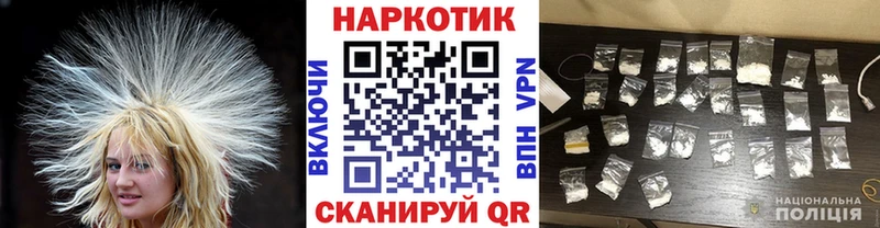 Как найти закладки Качканар Гашиш  Кокаин  А ПВП  Амфетамин  Мефедрон 