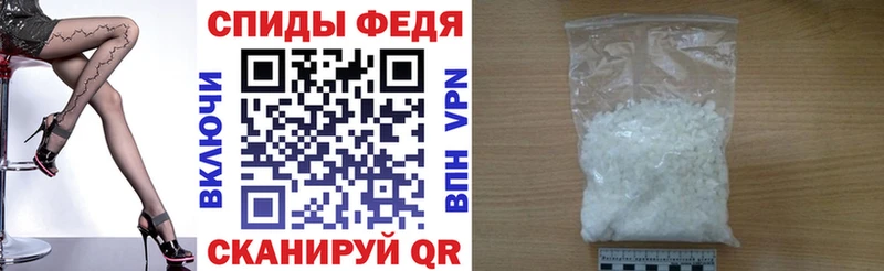 Амфетамин Розовый  Качканар 