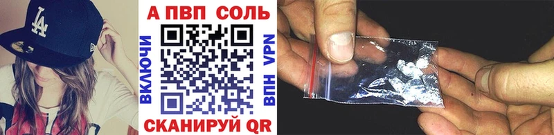 A-PVP СК  где купить наркоту  Качканар 