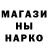 МЕТАДОН мёд Nurgali Janklishov