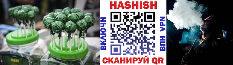 Печенье с ТГК марихуана  mega ТОР  Качканар 