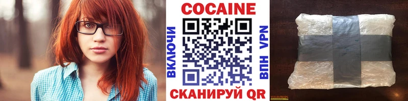 COCAIN 98%  Качканар 