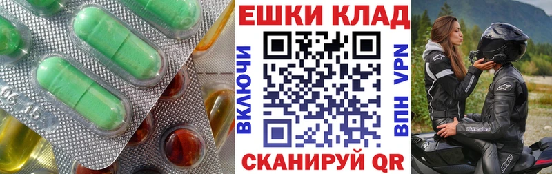 Ecstasy TESLA магазин продажи наркотиков Качканар