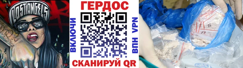 наркота  Качканар  Героин гречка 