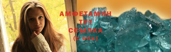 прущие крисы Алексеевка