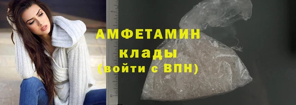 прущие крисы Алексеевка