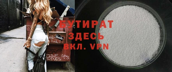 прущие крисы Алексеевка