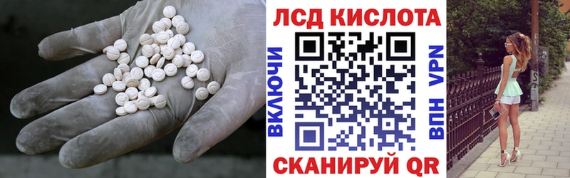 Лсд 25 экстази ecstasy  купить наркотик  Качканар 