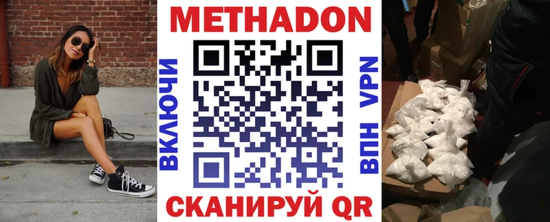 гидра рабочий сайт  Качканар  Метадон белоснежный  наркотики 